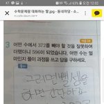 [댓글부탁해] 나오늘 친한친구 뒷담깠어