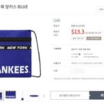 [시우민] <b>롯데</b>면세에서도 품절된 도토리가방 ㅋㅋㅋㅋㅋ(시우민)