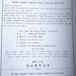 [ㅋㅋ] 드<b>콘</b> <b>양</b>도받았거나 티켓팅 한 애들 와바바