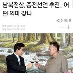 [드루와] 애들아 종전한데!!