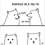 [EXO] ㅋㅋㅋㅋㅋㅋ까댓루트 너무 웃기당