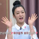 귀염 가득한 에미핑크 <b>보미</b>!