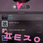 [뉴이스트] 망고 <b>애교</b> 보고 가실게여 ️