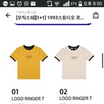 [추반] 얘들아 이거 <b>사라</b>/마라 추반좀