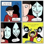 [드루와] <b>마이</b>쮸먹고 키스하면 어떰????