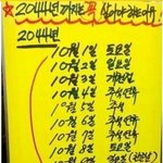[조언부탁해] 얘들아 나 오늘 버스에서