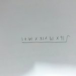[댓글부탁해] 수학 <b>인수</b>분해 하나만 알려줘ㅠㅠㅜㅜ