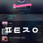 [뉴이스트] 꼬릿꼬릿☺뉴<b>파파</b> 도착