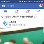 [도와주세요] <b>학생</b>이 <b>수업</b>시간에 교사한테 폭력을 휘두름