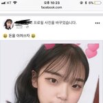애 <b>얼</b><b>평</b>좀해주라
