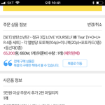 [방탄소년단] 남북정상회담 환송식 노래에 방탄 메<b>보가</b> 참가?