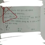 [드루와] <b>미적</b> 잘하는 사람