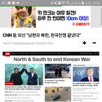 얘들아 우리 전쟁 끝났잖아