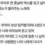 [EXO] 다들 <b>박수</b>쳐라 진짜