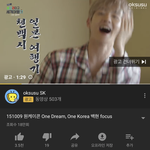 [EXO] 또 <b>스킵</b>못하는 병걸림..