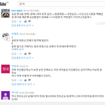 와 광주 교통<b>사고</b> 댓글 <b>수준</b>;