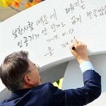 <b>남북</b>정상회담 = 베트남전쟁