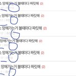 [EXO] 엔터 <b>조작</b>한 글 자기 아니라고 난리남