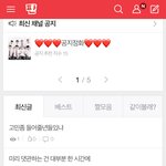 [EXO] 4텃 <b>만화</b> 같아 존웃ㅋㅋㅋ