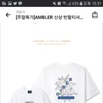 [추반] 아 진심 이렇게 입는게 왜 이상해? 추반이라도ㅜ