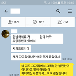 이거 <b>제</b>가 <b>말</b>실수한건가요?