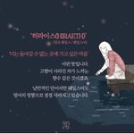 [추반] 지잡대 갈<b>바에</b>