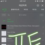 [방탄소년단] 근데 우리 콘서트 <b>스텐딩</b>