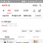 [드루와] 판<b>녀</b> 클라스..ㄷㄷㄷ