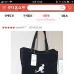 <b>에코</b>백 추반좀