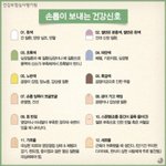 [드루와] <b>날</b> <b>욕</b>하는 사람 신경안쓰는 법