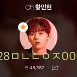 [황민현] 또 다른 목격짤/목격담 뜸!!!!(밤도깨비<b>야시장</b>)