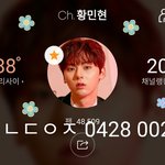 [황민현] 목격짤 볼 때마다 너무 좋아(ㅌㅁㅈㅇ)