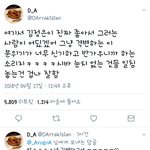 트위터에선 <b>김정</b>은 좋다 귀엽다함ㅋㅋ