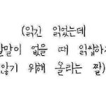 눈 <b>시력</b> 처이가 나요