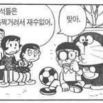 북한에서 <b>낙태</b>하는방법 알려준다