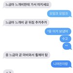 [꼭조언부탁] 패륜아 친오빠 제발 도와주세요