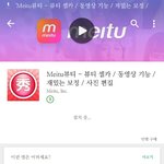 이거 <b>포</b><b>샵</b>앱좋다