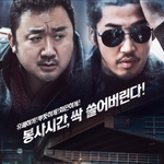 [댓글부탁해] 지금 고2 이과 지학 시험기간인애 있어??