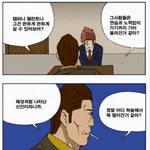 난 남자거든ㅡㅡ <b>여초</b>라고 남자없는거 아니야!