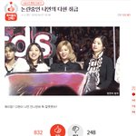<b>나연</b>이랑 아이린이랑 엮지마 sm팬들아