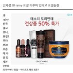 [드루와] 최근 표절논란 일어난 남자 아이돌