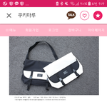 [조언부탁해] 메신저백 나도 좀 골라주랑