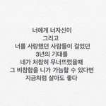 <b>공황</b>장애있는애들아 조언부탁해