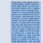 [드루와] <b>자신</b>이 못생겼다고 생각한 애들아