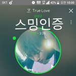 [인피니트] 퓨ㅠㅠㅠ