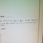[<b>공판</b>] 중3수학 도와줘ㅃㄹ
