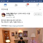 [EXO] 얼굴<b>책</b>에 갑자기뜬금포찬열이