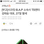 TS대표 <b>별세</b>하셨네