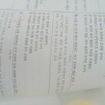 [댓글부탁해] 중3 국어 문제 쉬운건데 들어와주라ㅜㅜ