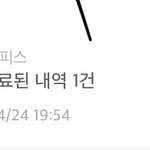 [댓글부탁해] 헬로우쿨<b>피스</b> 옷 사본사람 ㅠㅠ;;;